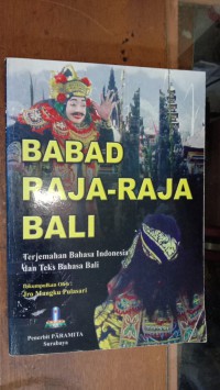 Image of Babad Raja-Raja Bali